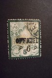 [Stamps of 1882-1884 Overprinted "OFFICIEL" & Surcharged, प्रकार M2]