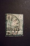 [Stamps of 1882-1884 Overprinted "OFFICIEL" & Surcharged, प्रकार M]