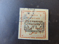 [Not Issued Stamps Overprinted "PROVISOIRE 1319", 类型 ANQ1]