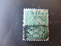 [Stamps of 1899 Handstamp Overprinted, type AMS8]
