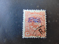 [No. 97-105 Handstamped in Violet, type X]