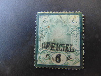 [Stamps of 1882-1884 Overprinted "OFFICIEL" & Surcharged, प्रकार M2]