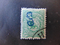 [No. 97-105 Handstamped in Violet, type Y3]