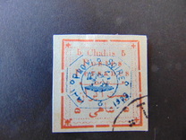[Not Issued Stamps Overprinted, type ANT2]