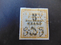 [Not Issued Stamp Surcharged, 类型 ANO]
