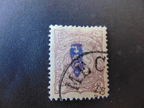 [No. 97-105 Handstamped in Violet, type W1]
