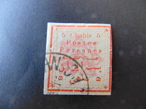 [Not Issued Stamps Handstamp Overprinted, tip ANN3]