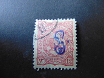 [No. 97-105 Handstamped in Violet, type Y2]