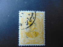 [No. 106-112 Handstamped in Violet, type AA1]