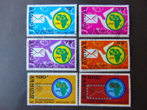 [The 10th Anniversary of African Postal Union, Typ MR]