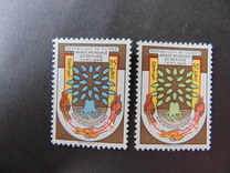 [World Refugee Year, type Y]