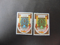 [World Refugee Year, type Y]