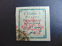 [Not Issued Stamps Handstamp Overprinted, tip ANN2]