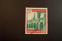 [Foyer of the Mosque of the Prophet Muhammad, type RI]