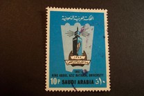 [The 4th Anniversary of Inauguration of King Abdulaziz National University, тип SF]