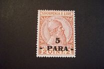 [Skanderbeg Issue of 1913 Surcharged, Вид I]