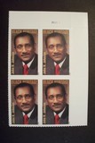 [Black Heritage - John H. Johnson, 1918-2005 - Self-Adhesive Stamp (45 cents), type FYQ]