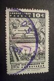 [The 7th Pan-American Highway Congress, type IT]