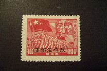 [No. 11 & 12 Handstamp Surcharged, type G]