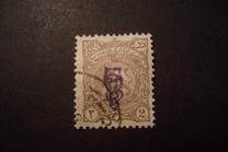 [No. 97-105 Handstamped in Violet, type W]