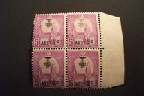 [War Wounded Fund - Stamps of 1906 Surcharged, प्रकार E10]
