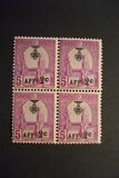 [War Wounded Fund - Stamps of 1906 Surcharged, प्रकार E10]