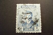 [King Faisal II Stamps of 1954-1957 Overprinted "Iraqi Republic", type AM4]