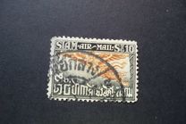 [Airmail - Garuda, type EU3]