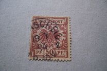 [Definitives - Value Stamp & Imperial Eagle, סוג I7]
