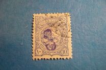 [No. 97-105 Handstamped in Violet, type Y1]