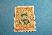 [Reza Shah Pahlavi, type AVT3]