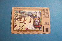 [Kazakh Art, type K]