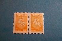 [Definitive Issue - Coat of Arms, тип N5]