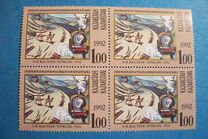 [Kazakh Art, type K]