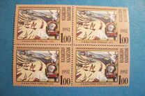 [Kazakh Art, type K]