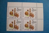 [Straw Figures, type S]