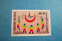 [Tunisian Red Crescent, type VN]
