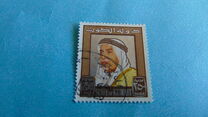[Shaikh Abdullah, type EY]