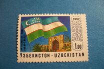 [The 1st Anniversary of Independence, type C]