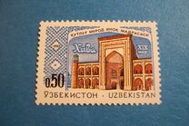 [Uzbek Architecture, Вид D]