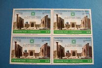 [Award of Aga Khan Prize for Architecture to Samarkand, Вид E]
