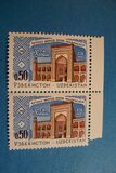 [Uzbek Architecture, Вид D]