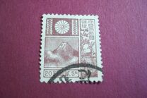 [Mount Fuji - Picture Size: 19 x 22,5mm, Typ BH6]