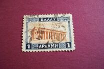 [New Daily Stamps, 类型 AZ]