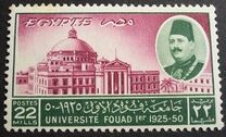 [The 25th Anniversary of Fuad I University, type DZ]