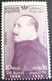 [The 8th Anniversary of the Death of King Fuad, 1868-1936, प्रकार CL]