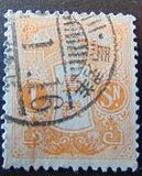 [Tazawa - Watermarked. Picture Size: 19 x 22½ mm, type AR6]