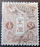 [Tazawa - Watermarked. Picture Size: 19 x 22½ mm, type AR5]