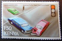[Road Safety, Вид DQ]