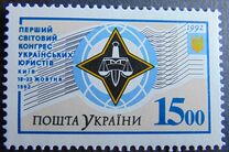 [World Congress of Ukrainian Jurists - Kiev, タイプ AL]